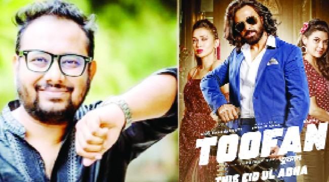 দুই দশকের রেকর্ড ভাঙলো ‘তুফান’