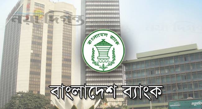বেড়েই চলেছে সরকারের ব্যাংক গ্যারান্টির পরিমাণ