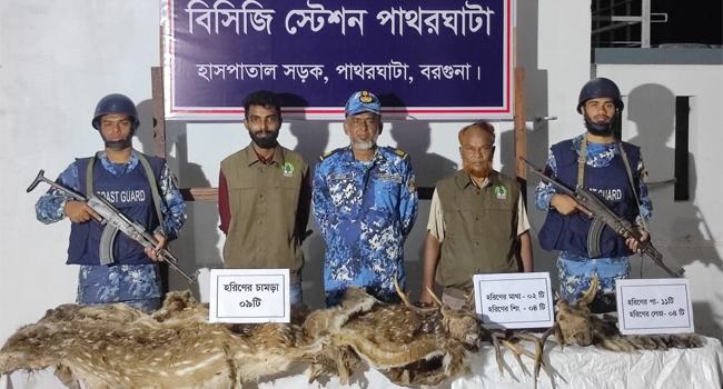 বিষখালী নদী থেকে হরিণের মাথা-চামড়া উদ্ধার