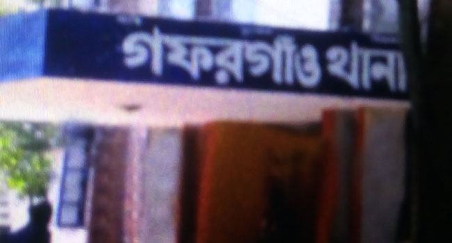 গফরগাঁওয়ে প্রেমিকাকে ধর্ষণের অভিযোগে প্রেমিক গ্রেফতার