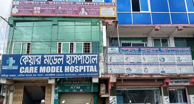কুয়াকাটায় প্রসব করাতে গিয়ে আয়ার হাতে নবজাতকের মৃত্যু