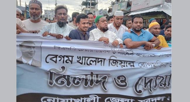 নোয়াখালীতে বেগম জিয়ার রোগ মুক্তি কামনায় যুবদলের দোয়া মাহফিল অনুষ্ঠিত