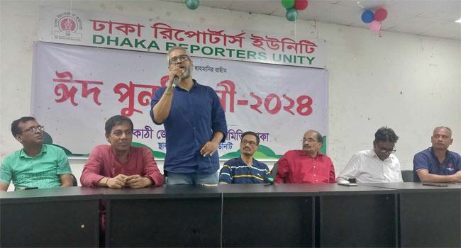 ঢাকায় ঝালকাঠি জেলা সাংবাদিক সমিতির ঈদ পুনর্মিলনী অনুষ্ঠিত