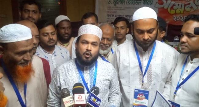 সার্বভৌমত্ব ও ইসলাম রক্ষায় জামায়াতের পাশে দাঁড়ানোর আহ্বান : ড. রেজাউল করিম