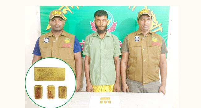 রাজশাহীতে ৮১ ভরি স্বর্ণ উদ্ধার, চোরাকারবারি গ্রেফতার