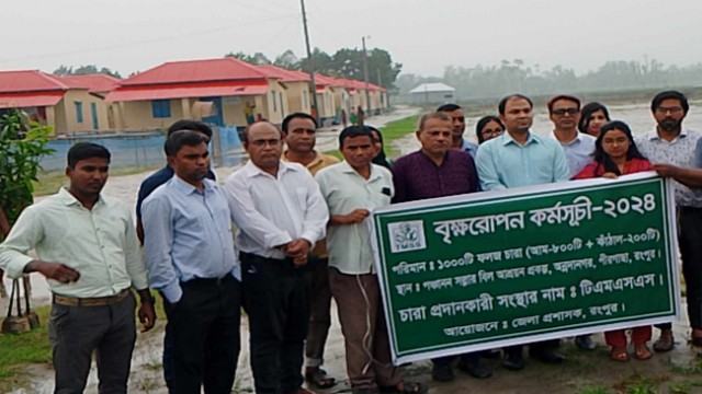 রংপুর জেলা প্রশাসনের বিভিন্ন আশ্রায়ণে ২১ হাজার গাছের চারা রোপণ