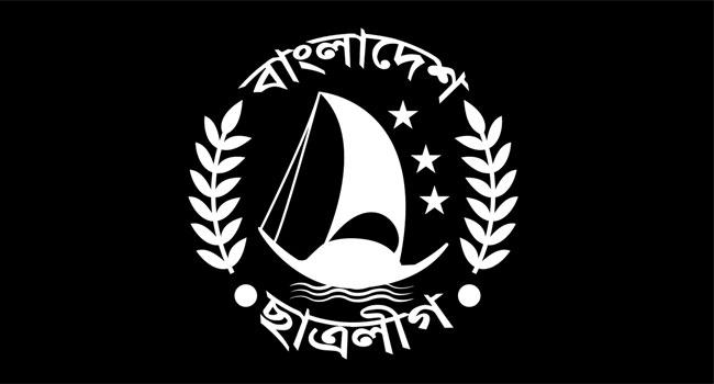 আড়াইহাজারে এইচএসসি পরীক্ষার্থীদের বিদায় অনুষ্ঠানে অশ্লীলতা : ২ ছাত্রলীগ নেতা বহিষ্কার