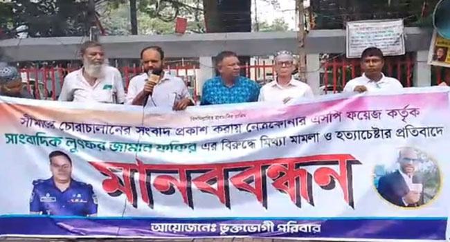 সাংবাদিকরা নির্যাতনের স্বীকার হলে আমরা বসে থাকবো না : শহিদুল ইসলাম