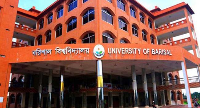 শিক্ষক-কর্মকর্তাদের কর্মবিরতিতে অচল বরিশাল বিশ্ববিদ্যালয়
