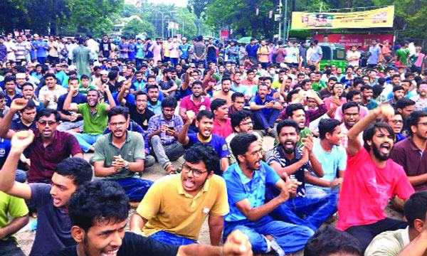 কোটার বিরোধিতায় সরব শিক্ষার্থীরা আজ থেকে ৩ দিনের কর্মসূচি ঘোষণা