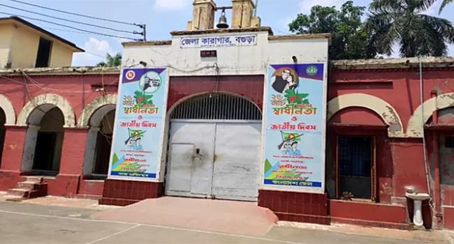 বগুড়া কারাগারের জেলারকে স্ট্যান্ড রিলিজ