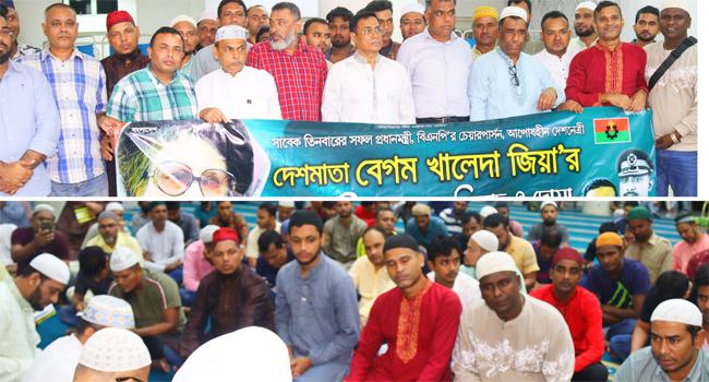 খালেদা জিয়ার সুস্থতা কামনায় মালয়েশিয়া বিএনপির দোয়া