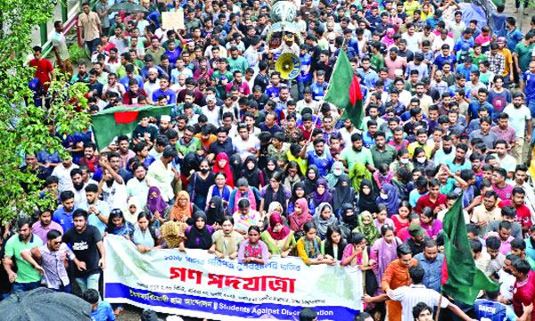 কোটা বাতিলের দাবিতে বিক্ষোভ, সড়ক অবরোধ