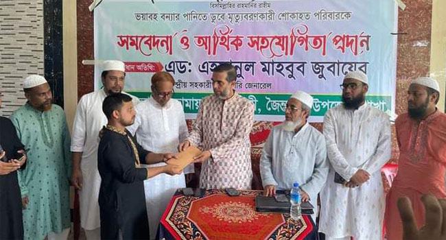 মানবিক কাজে জামায়াতে ইসলামী সবসময় জনগণের পাশে আছে : এহসানুল মাহবুব জুবায়ের