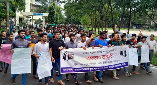 কোটা পুনর্বহালের প্রতিবাদে শাবিপ্রবি শিক্ষার্থীদের বিক্ষোভ