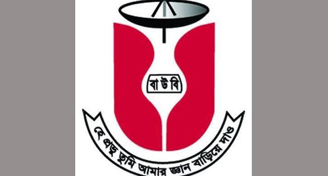 বাউবির ৫ জুলাইয়ের সকল পরীক্ষা স্থগিত
