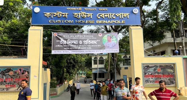 আমদানি ও শুল্কহার বাড়ায় বেনাপোলে ২১৬ কোটি টাকা‌ বেশি রাজস্ব আদায়