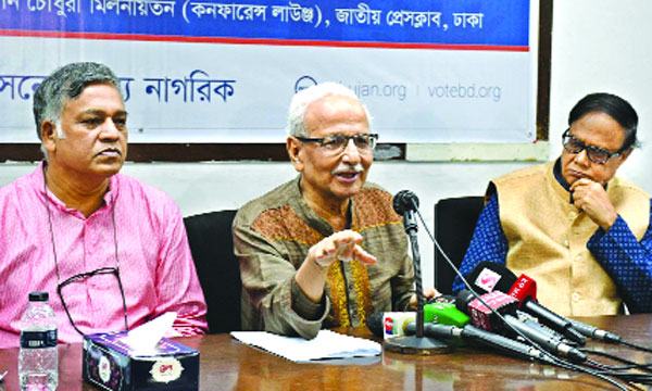 টাকায় কেনা উত্তম গণতন্ত্র