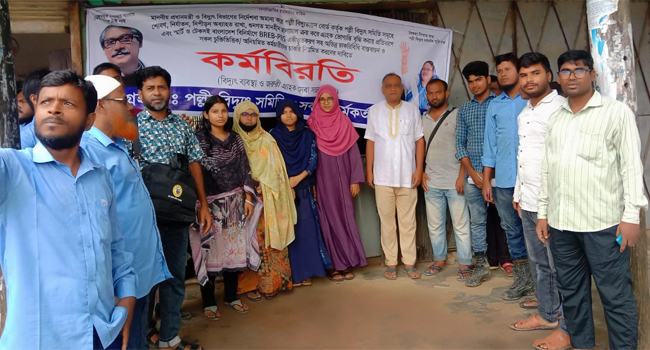 পোরশায় পল্লী বিদ্যুৎ কর্মচারীদের কর্মবিরতি