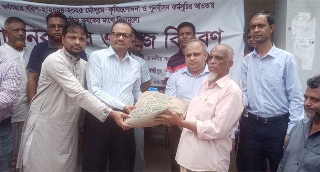 লক্ষ্মীপুরে ভাইস চেয়ারম্যানের ঘোষণা : সরকারি সার-বীজ বিএনপি-জামায়াত পাবে না!