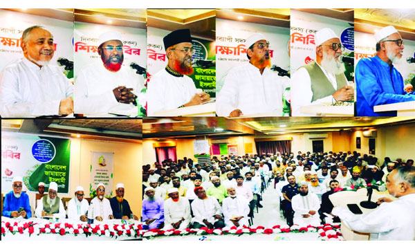 সৎ ও যোগ্য নেতৃত্ব তৈরির কাজ করছে জামায়াতে ইসলামী  : ডা: তাহের