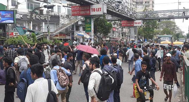 কোটা বাতিলের দাবিতে সাইন্স ল্যাব মোড়ে শিক্ষার্থীদের অবরোধ