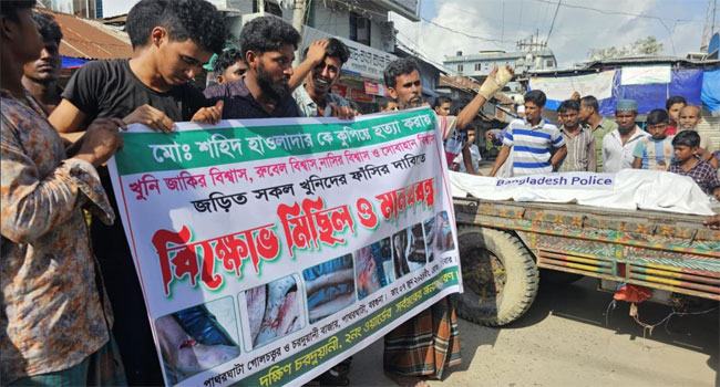 পাথরঘাটায় বৃদ্ধকে কুপিয়ে হত্যার ঘটনায় লাশ নিয়ে মিছিল, আটক ৭