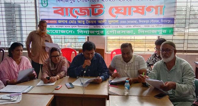 দিনাজপুর পৌরসভার বাজেট ঘোষণা