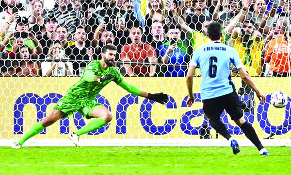 উরুগুয়ের কাছে হেরে বিদায় ব্রাজিলের