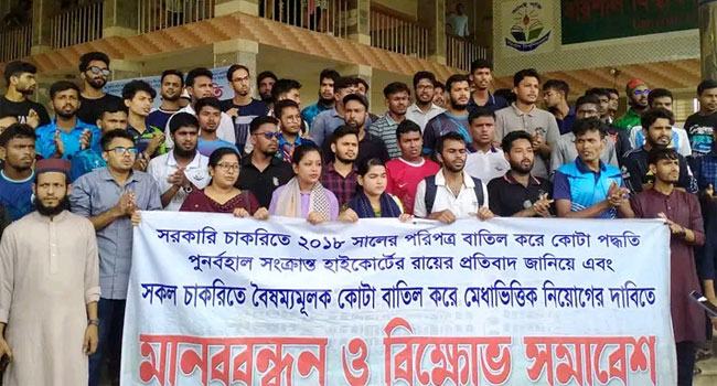 ঢাকা-বরিশাল মহাসড়ক অবরোধ শিক্ষার্থীদের