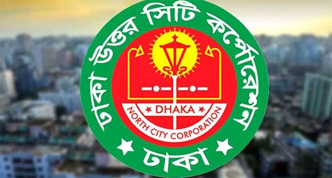 ডিএনসিসির মশা নিধন অভিযান : লার্ভা পাওয়ায় ১ লাখ ৫৩ হাজার টাকা জরিমানা