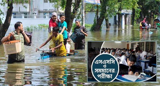 সিলেটে এইচএসসি পরীক্ষা শুরু, উদ্বিগ্ন অভিভাবকরা