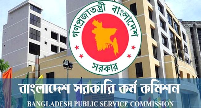 বিসিএসের প্রশ্নফাঁস : ৩ সদস্যের কমিটি গঠন