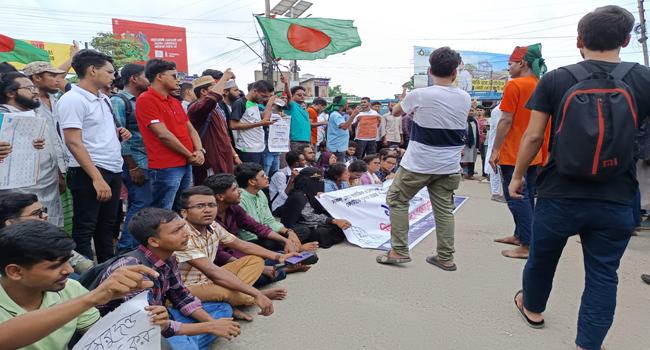 কোটা বাতিলের দাবিতে ঢাকা-বরিশাল মহাসড়কে শিক্ষার্থীদের অবরোধ
