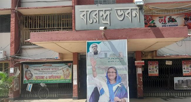 ‘উচ্চ আদালতের আদেশ অমান্যের অভিযোগ, পদোন্নতি না দিয়ে করলেন বদলি’