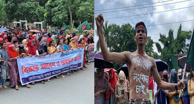 কোটা সংস্কারের দাবিতে রাবি-রুয়েট শিক্ষার্থীদের মহাসড়ক অবরোধ