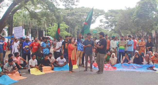 ইবি শিক্ষার্থীদের ৫ ঘণ্টাব্যাপী মহাসড়ক অবরোধ