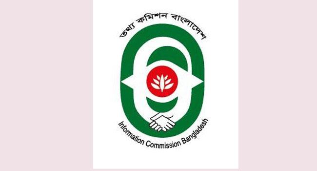 তথ্য কমিশনে ৬ অভিযোগ নিষ্পত্তি
