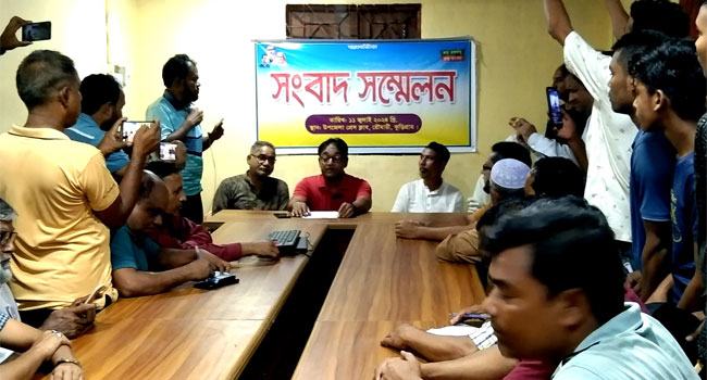 রৌমারীতে সাবেক প্রতিমন্ত্রীর বিরুদ্ধে সংবাদ সম্মেলন