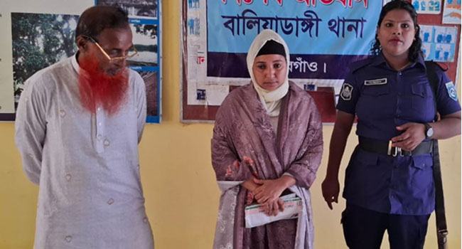 ফেসবুকে প্রেম করে পালানো প্রবাসীর স্ত্রী পরকীয়া প্রেমিকা আটক