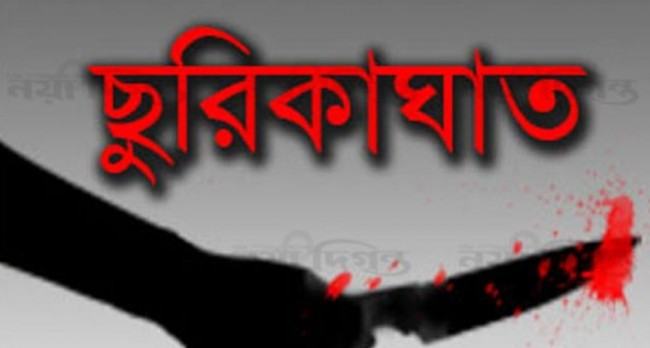 কদমতলীতে দুর্বৃত্তদের ছুরিকাঘাতে নিহত ১