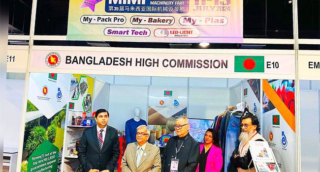 মালয়েশিয়ায় আন্তর্জাতিক মেশিনারী মেলায় বাংলাদেশের অংশগ্রহণ