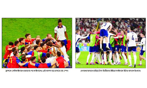 ফাইনালে হারে না স্পেন