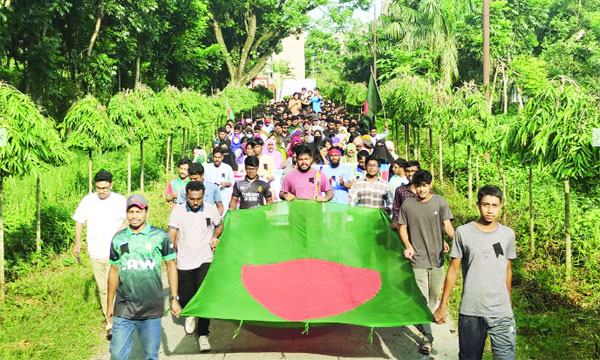 কোটা সংস্কার আন্দোলনকারীদের ওপর হামলার প্রতিবাদে ইবিতে বিক্ষোভ ও সমাবেশ