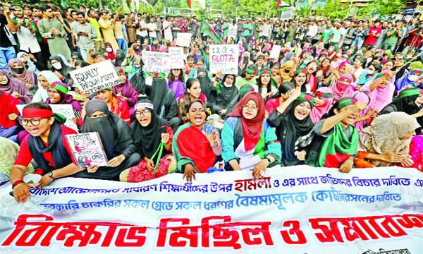 হামলার প্রতিবাদে শাহবাগে কোটাবিরোধীদের বিক্ষোভ
