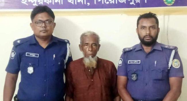 নয় বছরের সাজা এড়াতে ৩৫ বছর আত্মগোপন