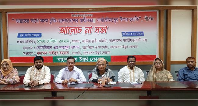‘সরকার ভারতের সাথে গোলামীর চুক্তি করেছে’