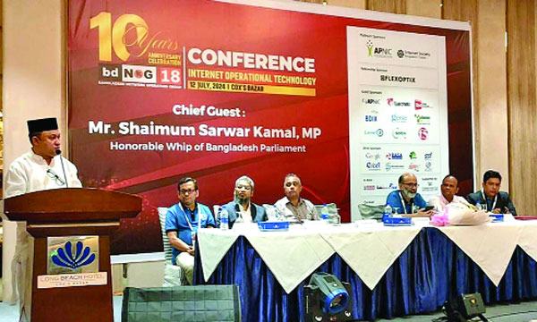 কক্সবাজারে চলছে বিডিনগ সম্মেলন