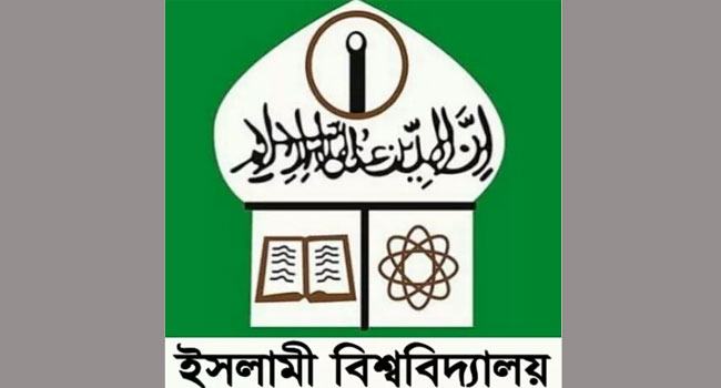 ইবিতে কোটা আন্দোলনে যাওয়ায় ছাত্রলীগের মারধরের অভিযোগ