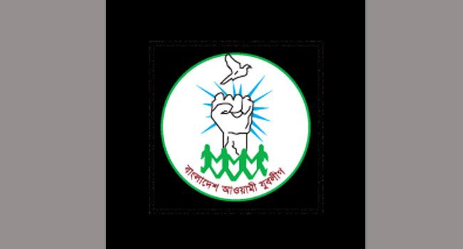রাজশাহীতে কোটা আন্দোলনকারীদের রুখে দেয়ার হুঁশিয়ারি যুবলীগের